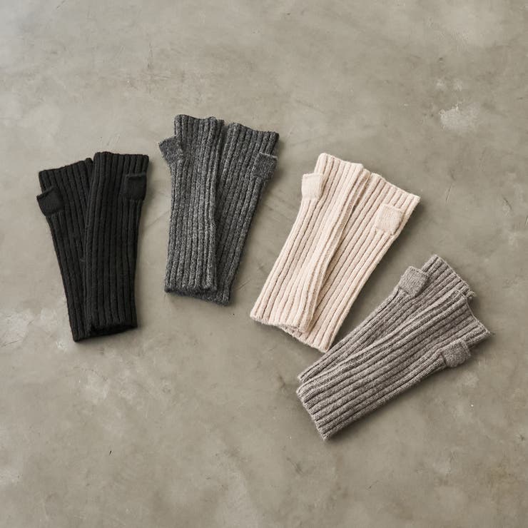 リブニットアームウォーマー | coen【women】 | 詳細画像10 