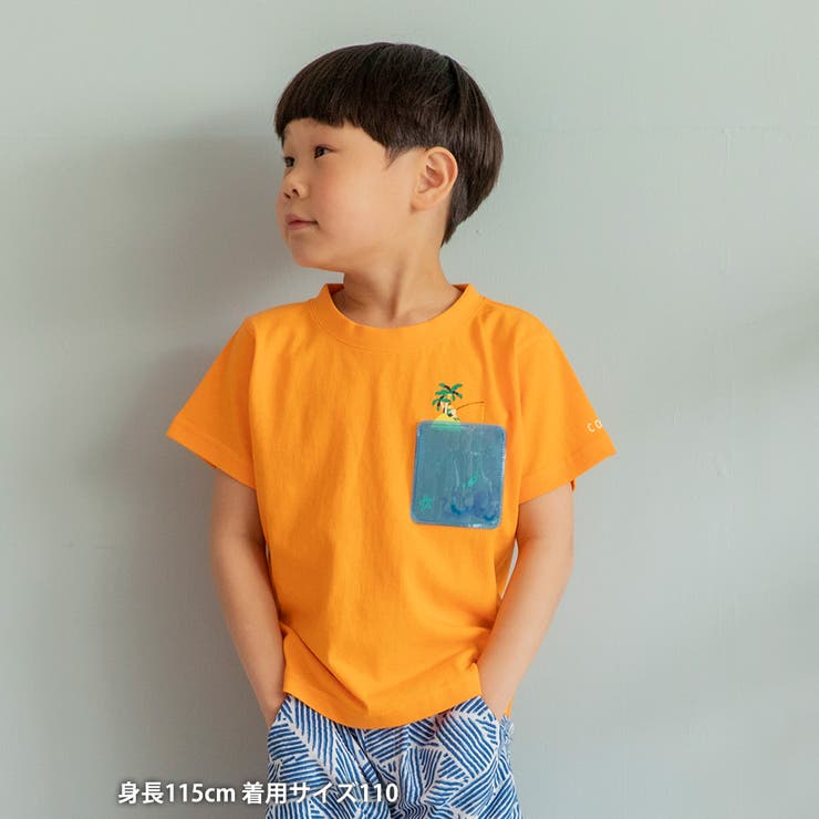 【coen キッズ/ジュニア】PUポケットTシャツ | coen【kids】 | 詳細画像1 