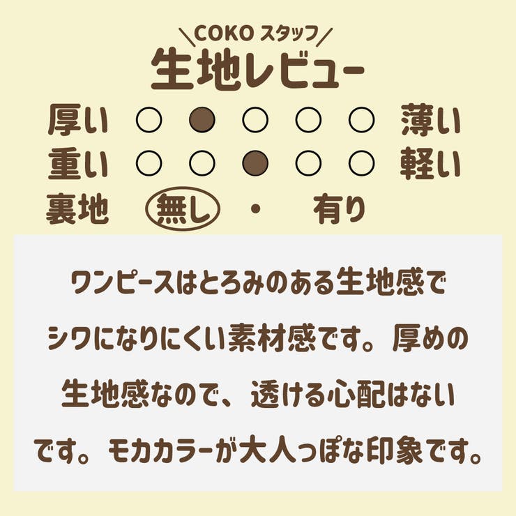 ワンピース シャツ ブラウス 2点セット ノースリーブ ウエスト レトロ 韓国 | coko.tokyo | 詳細画像8 