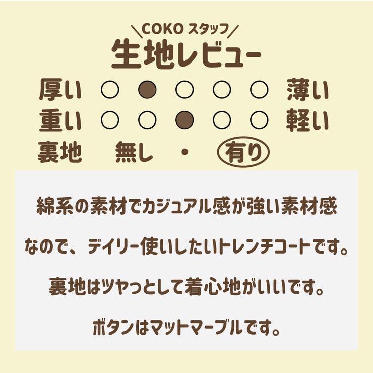 トレンチ コート ロング レディース ウエストマーク ベルト付き