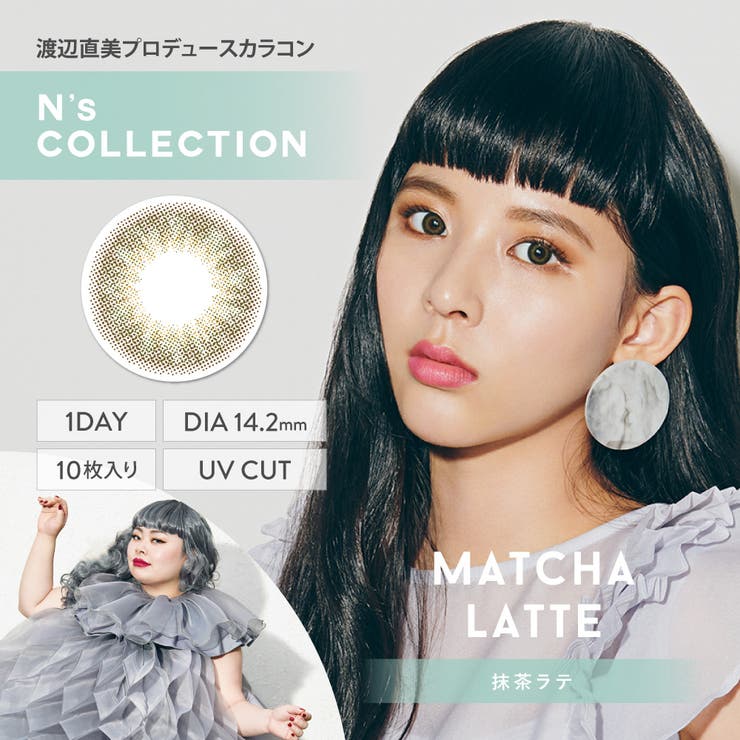 N'sCOLLECTION エヌズコレクション ワンデー N's COLLECTION 1day（度