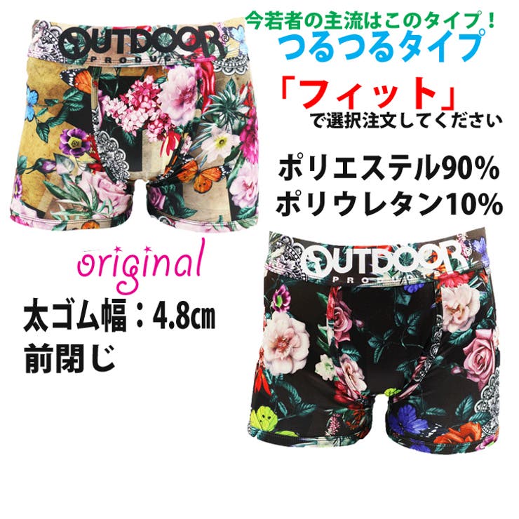 メンズ ボクサーパンツ プレミアムブランドボクサー２枚組 品番 Cplm Complete コンプリート のメンズ ファッション通販 Shoplist ショップリスト