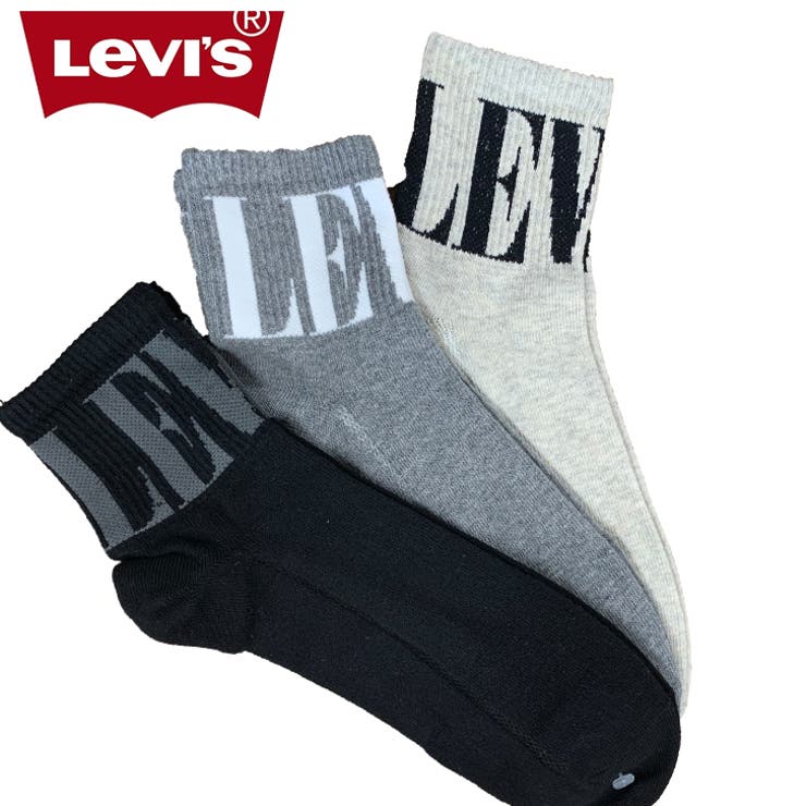 Levis リーバイス 3pメンズソックス 品番 Cplm Complete コンプリート のメンズファッション通販 Shoplist ショップリスト