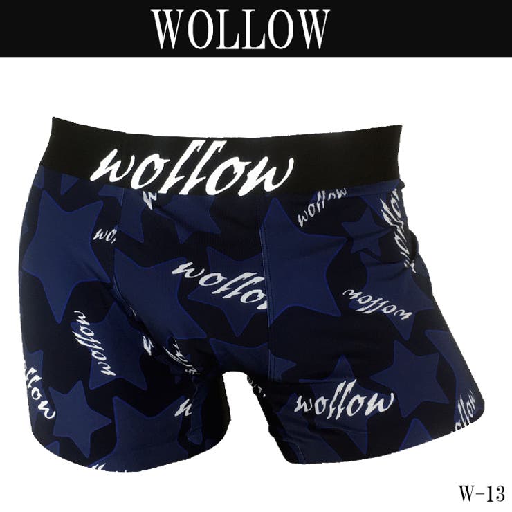 Wollowワロー W 13メンズボクサーパンツ 速乾履き心地重視ボクサー 品番 Cplm Complete コンプリート のメンズ ファッション通販 Shoplist ショップリスト