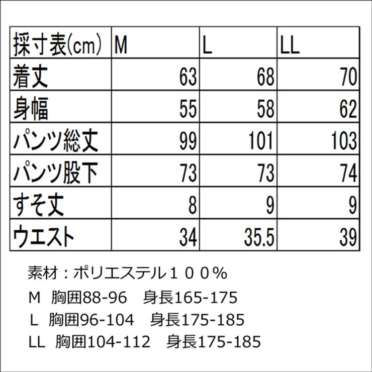 あったか裏起毛スウェット上下セットゆったりタイプ チャコール 杢グレー 品番 Cplm Complete コンプリート のメンズ ファッション通販 Shoplist ショップリスト あったか裏起毛スウェット上下セットゆったりタイプ チャコール 杢グレー 品番 Cplm Complete コンプリート のメンズ ファッション通販 Shoplist ショップリスト