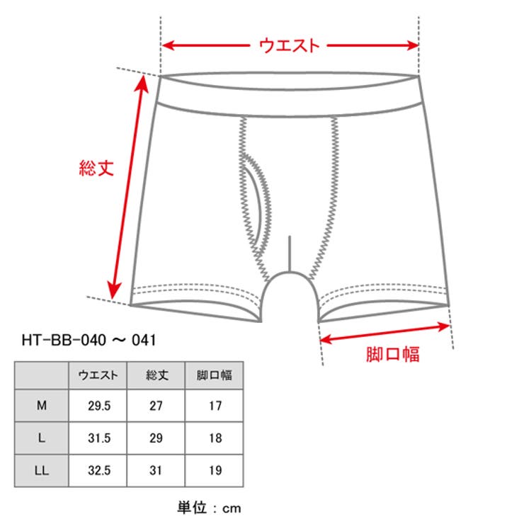 メンズ LL ボクサーパンツ BB 4枚セット 無地 前開き ブラック - 下着