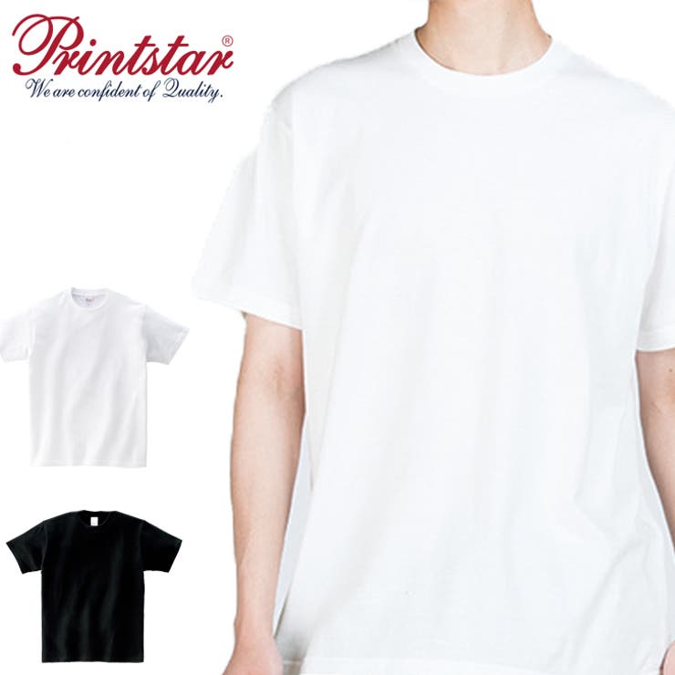 Printstar】プリントスター5.6オンスTシャツ Lサイズ[品番