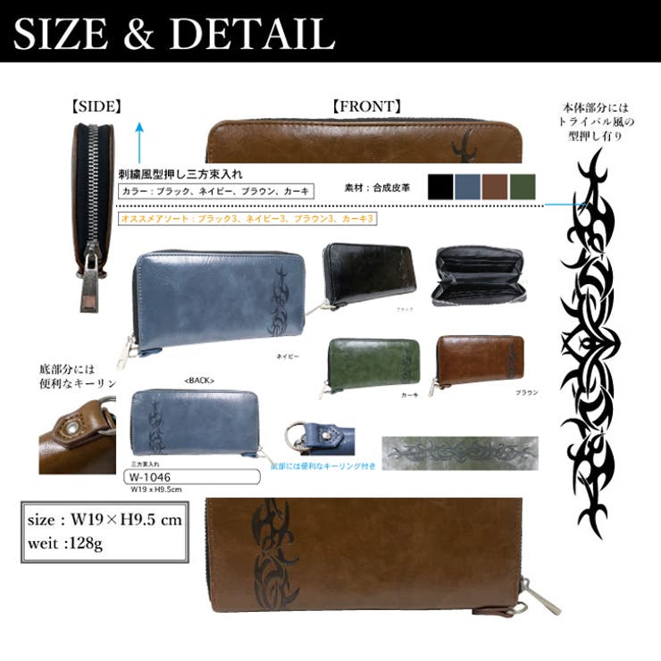 紳士財布 ラウンドファスナー 長財布[品番：CPLM0002216