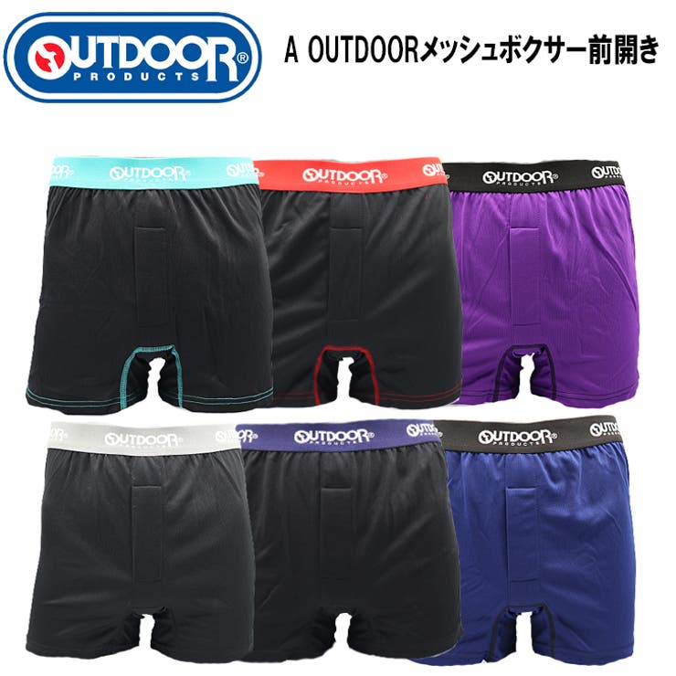 メンズ ボクサーパンツ2枚組 OUTDOOR[品番：CPLM0000173]｜COMPLETE 