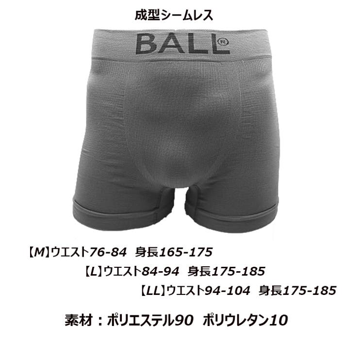 BALLボール成型ボクサーパンツ ベーシック3枚組 選べる２タイプ [品番