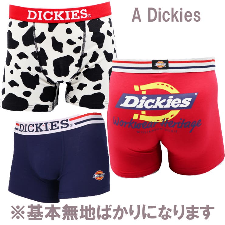 Dickies メンズ ボクサーパンツ 4枚組選べる2タイプ ディッキーズ