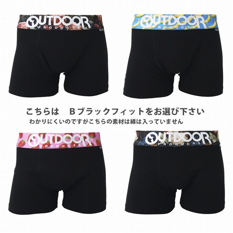NEW OUTDOORブラックシリーズ ボクサーパンツ | COMPLETE | 詳細画像11 