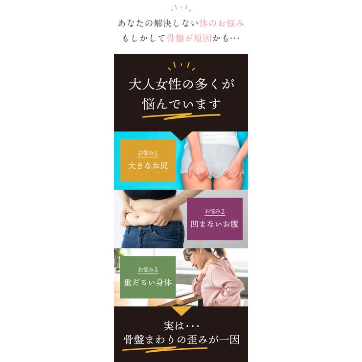 シームレス骨盤スリムショーツエアリー | 芦屋美整体 | 詳細画像7 