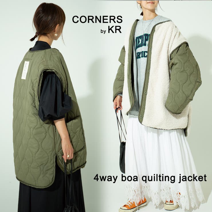 CORNERS by KR 4wayボアキルティングジャケット[品番：TRIW0003297 