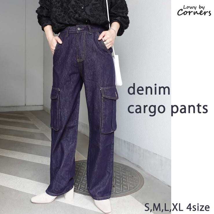 デニムカーゴパンツ 品番 Triw Corners コーナーズ のレディースファッション通販 Shoplist ショップリスト デニムカーゴパンツ 品番 Triw Corners コーナーズ のレディースファッション通販 Shoplist ショップリスト