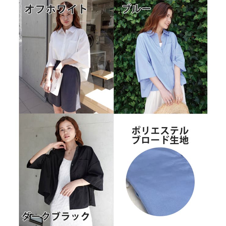 ビッグハーフスリーブシャツ | CORNERS  | 詳細画像13 