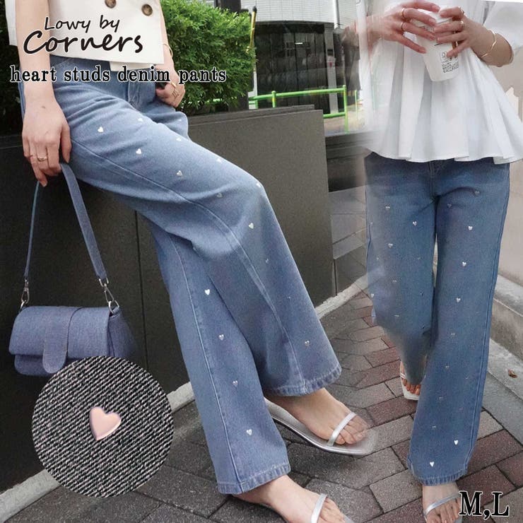 ハートスタッズデニムパンツ[品番：TRIW0003699]｜CORNERS