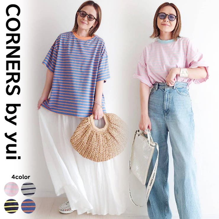 CORNERS by yui カラーボーダー半袖トップス[品番：TRIW0003769
