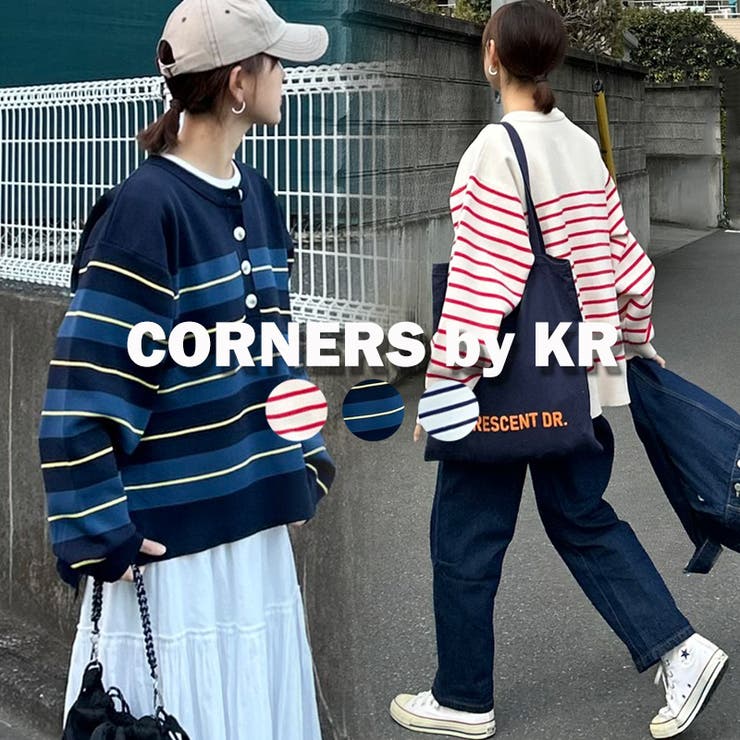 【CORNERS by KR】ボーダーヘンリーネックニット | CORNERS  | 詳細画像1 