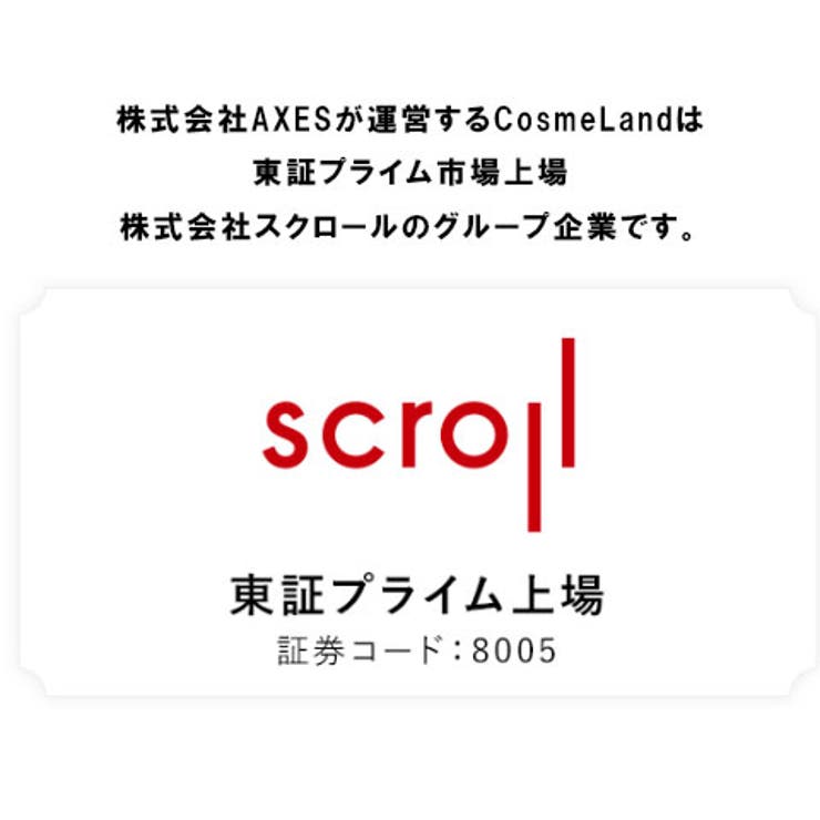 水橋保寿堂製薬株式会社 EMAKED(エマーキット) まつげ/まゆげ用美容液