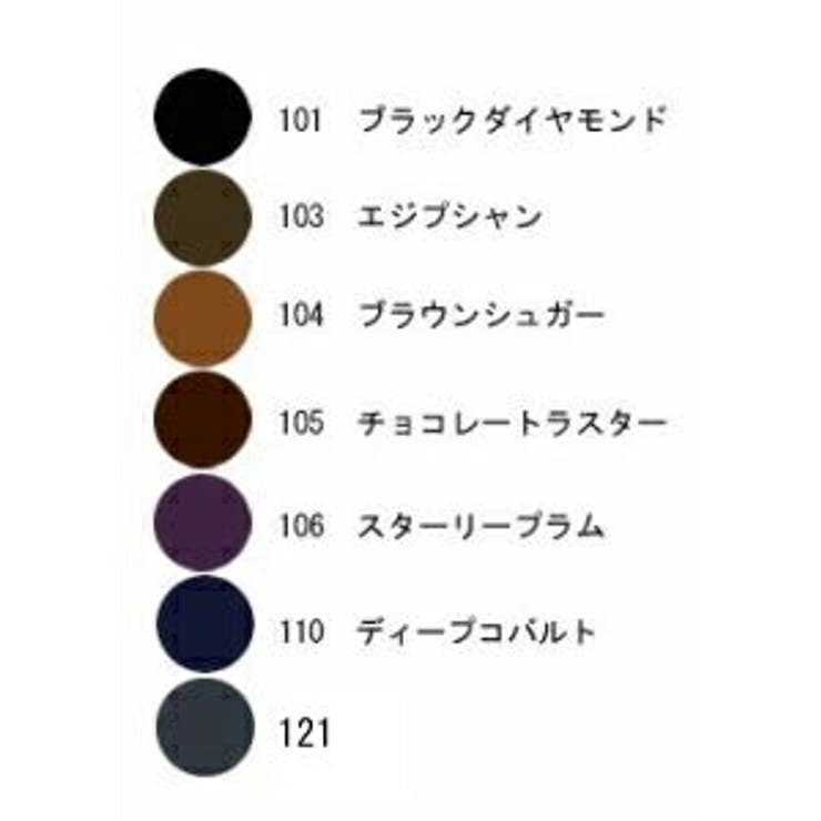 クリニーク CLINIQUE クリーム シェイパー フォー アイ | CosmeLand | 詳細画像2 