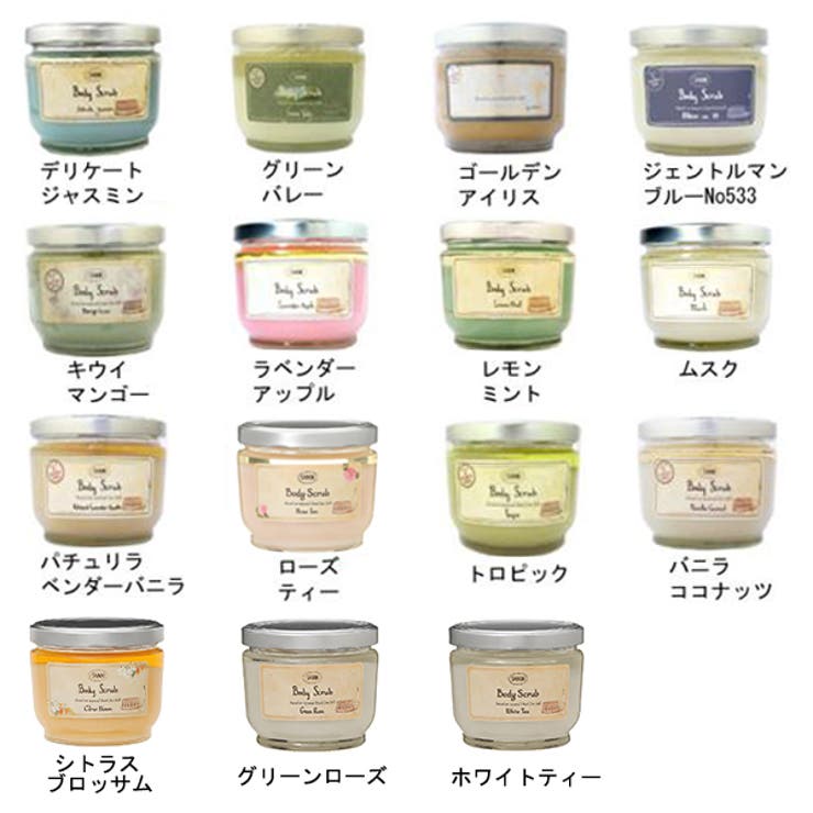 サボン SABON ボディスクラブ 600g[品番：COLE0000155