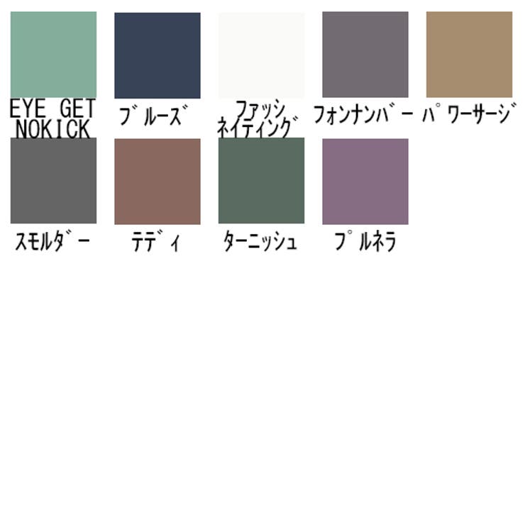 MAC マック アイ コール | CosmeLand | 詳細画像2 