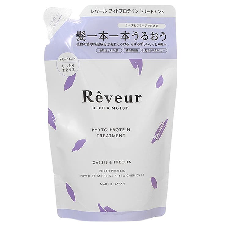 レヴール Reveur リッチ＆モイスト トリートメント 400mLレフィル | CosmeLand | 詳細画像1 