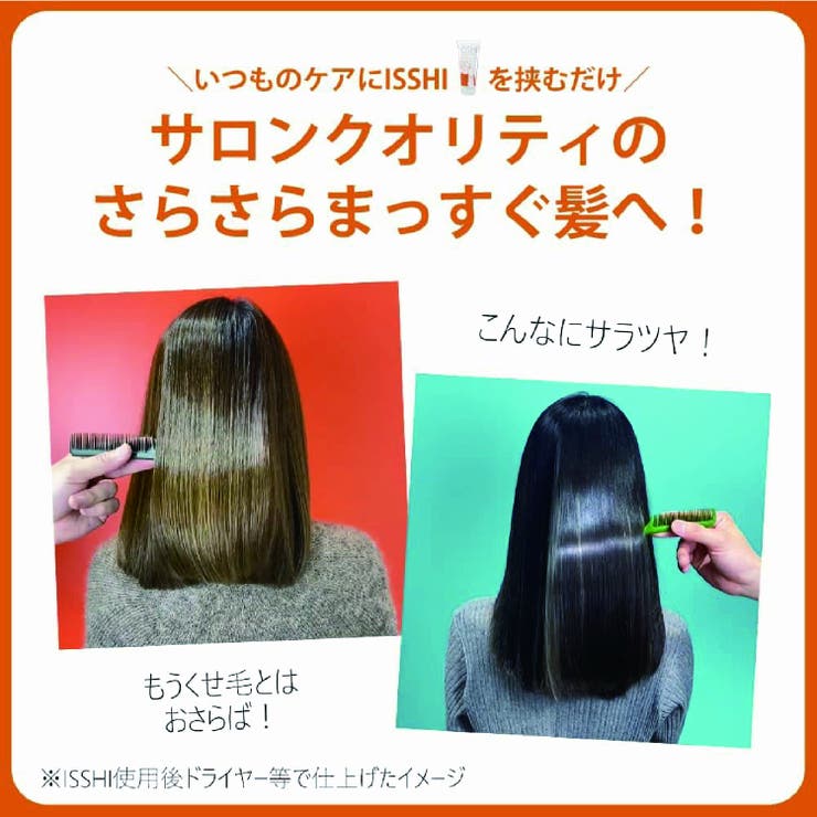 イッシ ISSHI ヘアパックセラム 180g[品番：COLE0000879