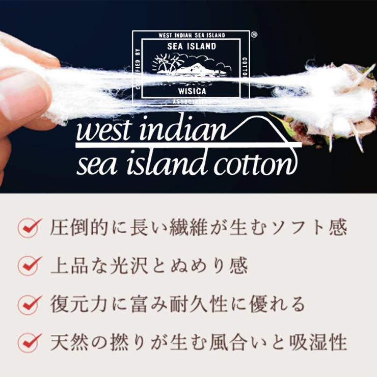 Tシャツ シーアイランドコットン メンズtシャツ 品番 Cole Cosmeland コスメランド のレディースファッション 通販 Shoplist ショップリスト