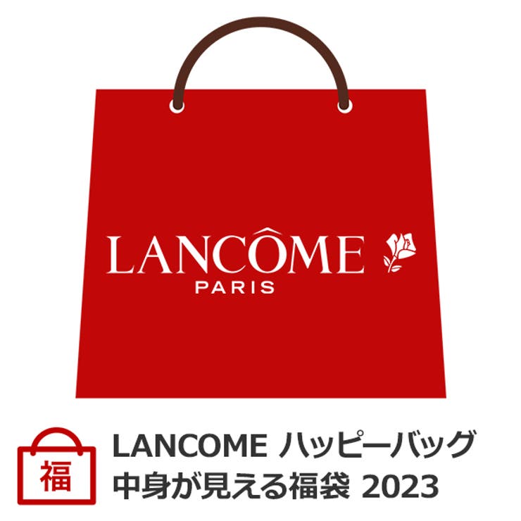 ランコム LANCOME ハッピーバッグ 2023 福袋 | CosmeLand | 詳細画像1 
