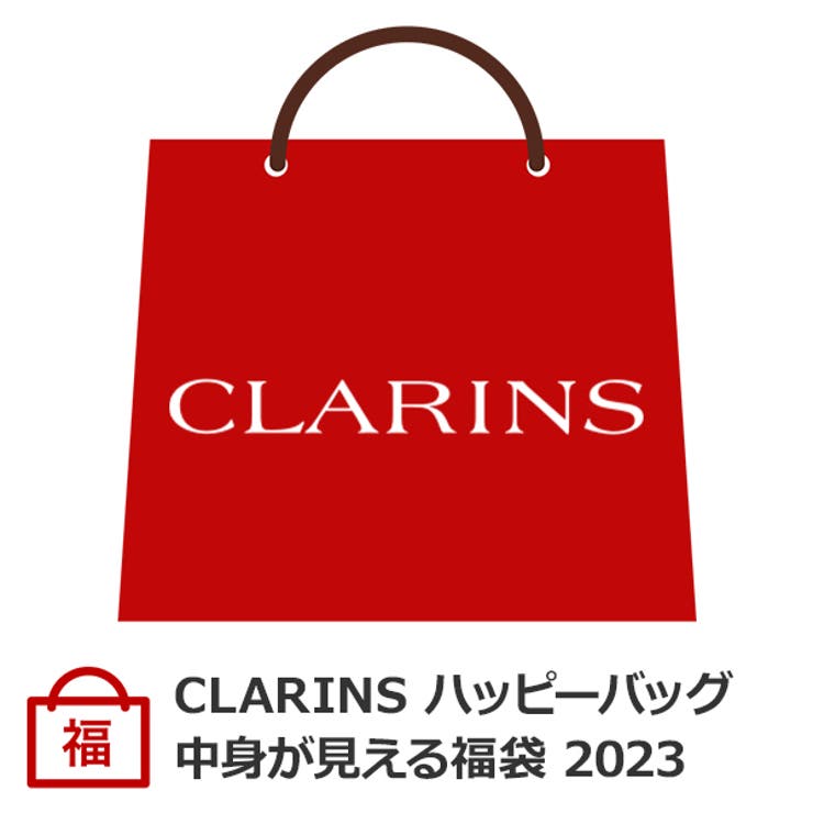 2025年最新入荷 クラランス CLARINS ハッピーバッグ 2023 福袋[品番 ファンデーション