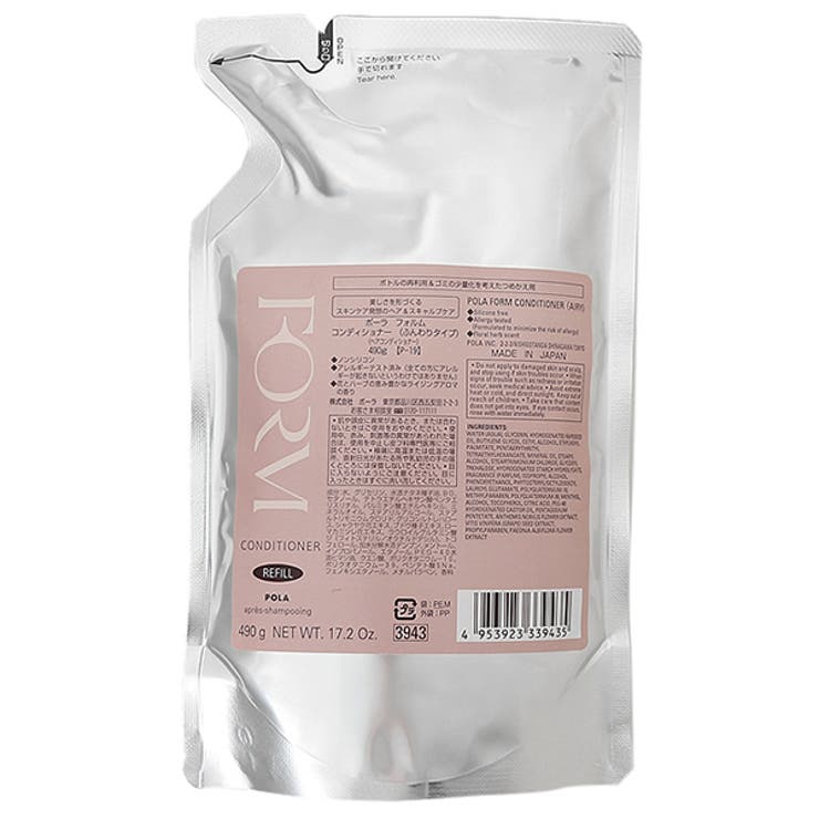 ポーラ POLA フォルム | CosmeLand | 詳細画像1 