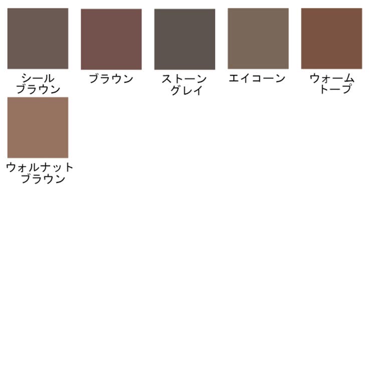 シュウウエムラ shu uemura | CosmeLand | 詳細画像2 