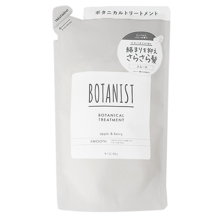 ボタニスト BOTANIST ボタニカルトリートメント | CosmeLand | 詳細画像1 