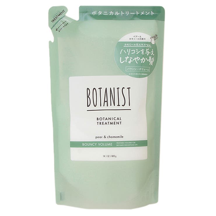 ボタニスト BOTANIST ボタニカルトリートメント | CosmeLand | 詳細画像1 