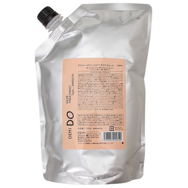 デミ コスメティクス ヘアトリートメント | CosmeLand | 詳細画像1 