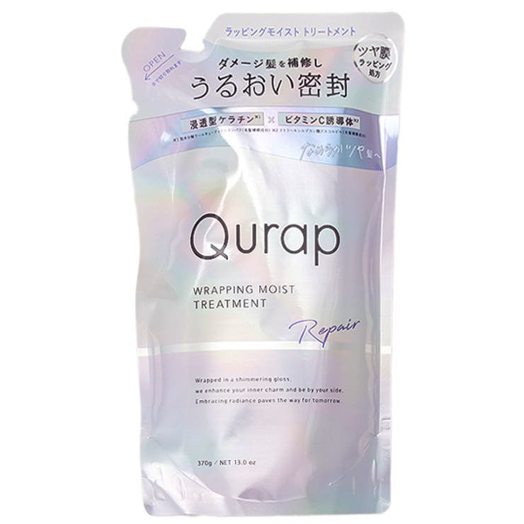 キュラップ Qurap ラッピングモイスト トリートメント 詰替 370g | CosmeLand | 詳細画像1 