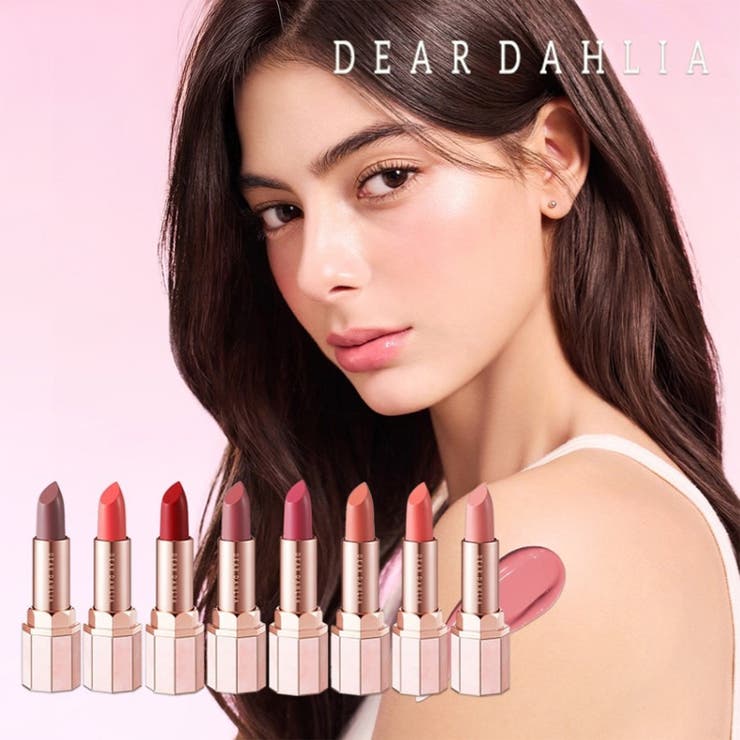 Lip Paradise Sensual | COSME Re:MAKE | 詳細画像1 