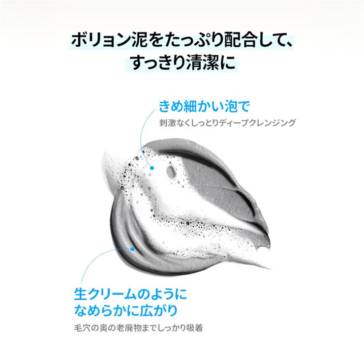 【限定BOX トレカ8種贈呈】BRMUD X | COSME Re:MAKE | 詳細画像6 