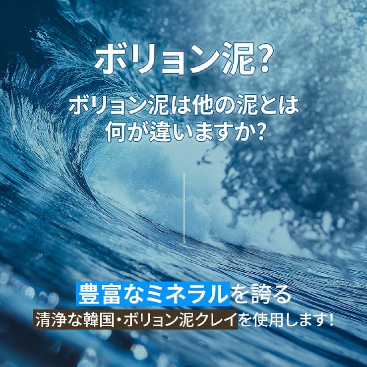 【限定BOX トレカ8種贈呈】BRMUD X | COSME Re:MAKE | 詳細画像2 