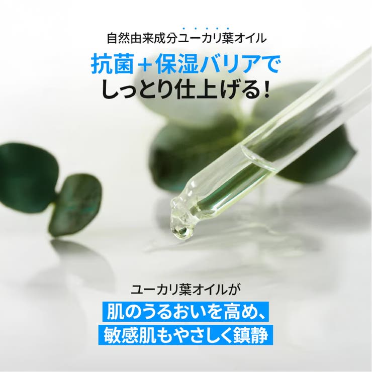 【限定BOX トレカ8種贈呈】BRMUD X | COSME Re:MAKE | 詳細画像8 