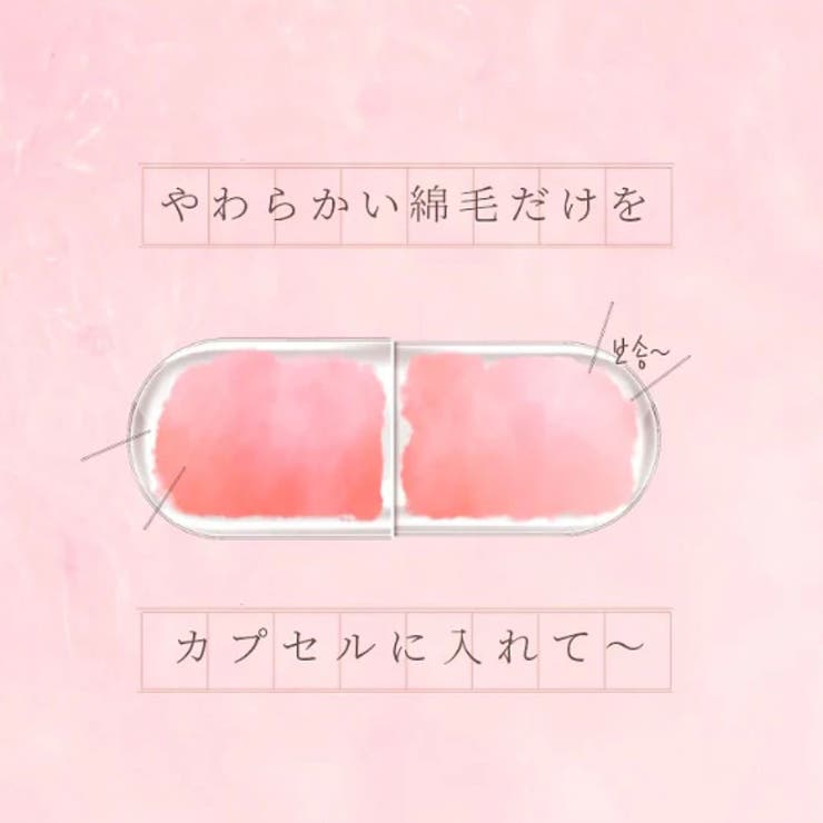 【coringco コリンコ】4in1 コットンキャンディーカプセルブラシ | COSME Re:MAKE | 詳細画像2 