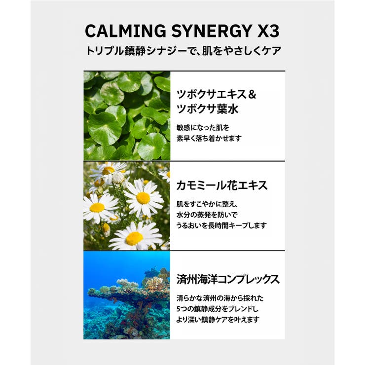 【JASDERMA ジャスダーマ 】ジャスダーマ クリーム 20000 | COSME Re:MAKE | 詳細画像4 