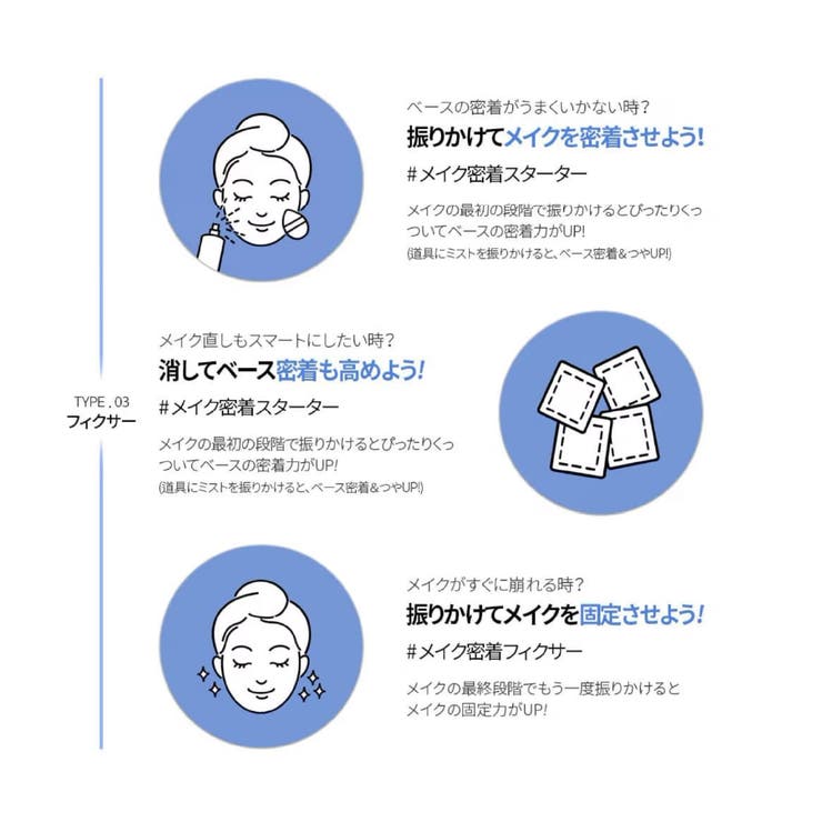 【JUNGSAEMMOOL ジョンセンムル】エッセンシャル ムル | COSME Re:MAKE | 詳細画像7 