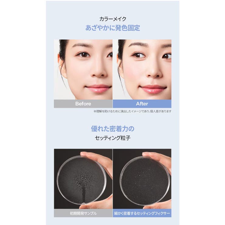 【JUNGSAEMMOOL ジョンセンムル】エッセンシャルムルウルトラセッティン… | COSME Re:MAKE | 詳細画像10 