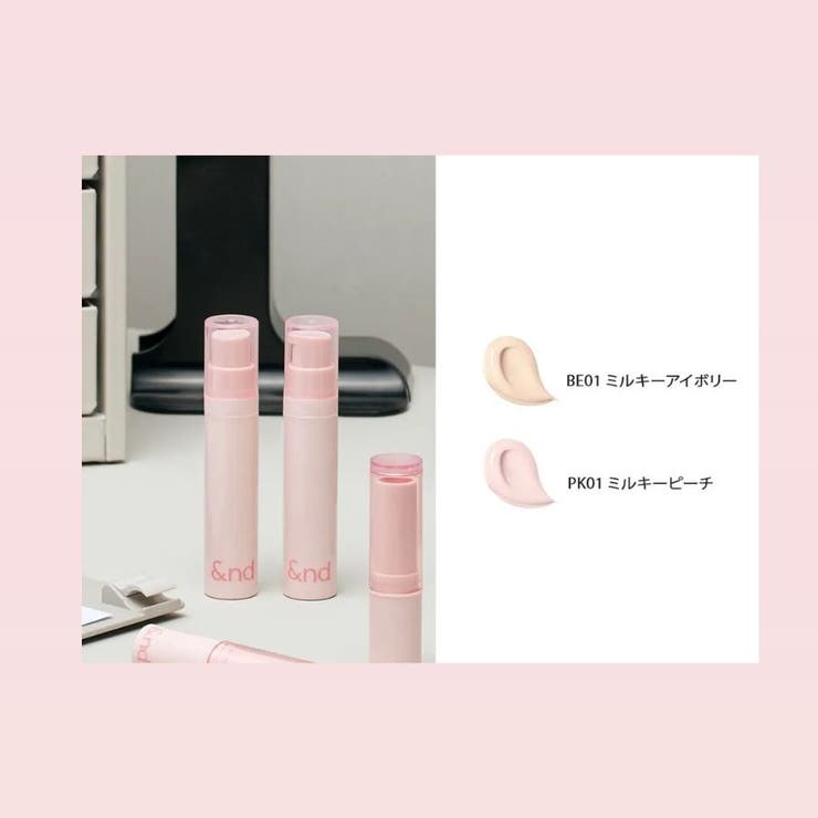 【&nd by rom&nd正規代理店】グラッシーミルキートーンアップ | COSME Re:MAKE | 詳細画像2 