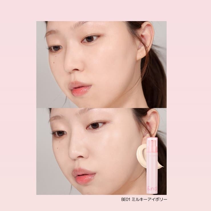 【&nd by rom&nd正規代理店】グラッシーミルキートーンアップ | COSME Re:MAKE | 詳細画像3 