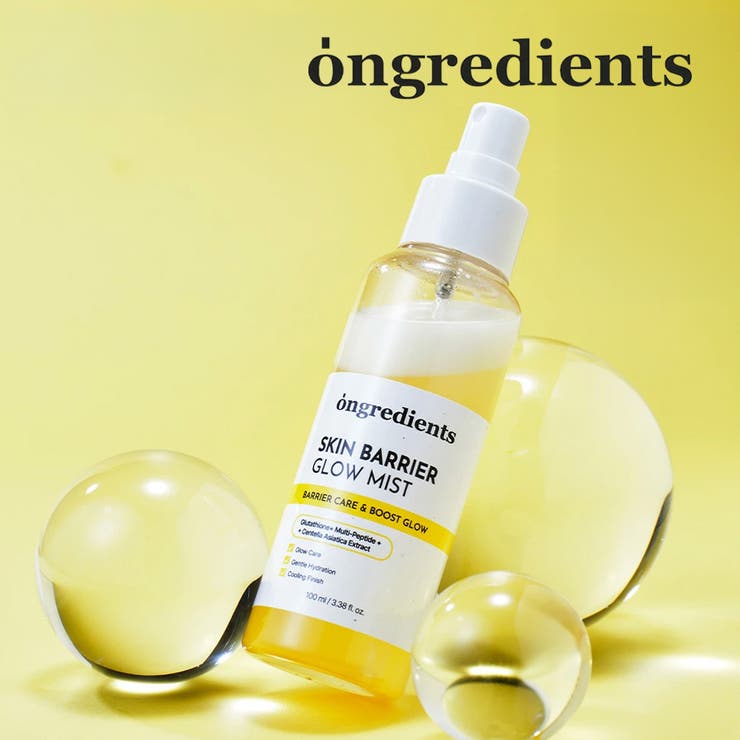 【Ongredients正規代理店】オングリディエンツ スキンバリアGミスト 1… | COSME Re:MAKE | 詳細画像1 