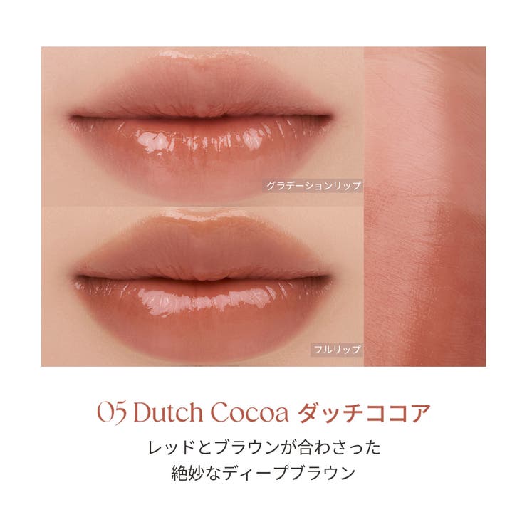 シアーティンテッドスティック SHEER TINTED[品番：KKNE0004379